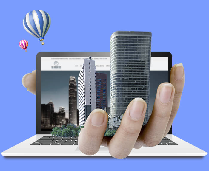 企业网站建设解决方案